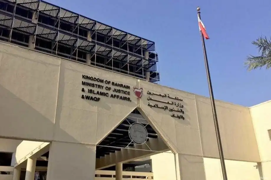 Bahraini-courtDU-k4JvW4AAQncr